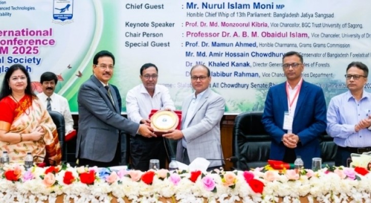 বাংলাদেশ প্রাণিবিজ্ঞান সমিতির ২৪তম দ্বিবার্ষিক সম্মেলন